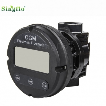 digital water flow meter